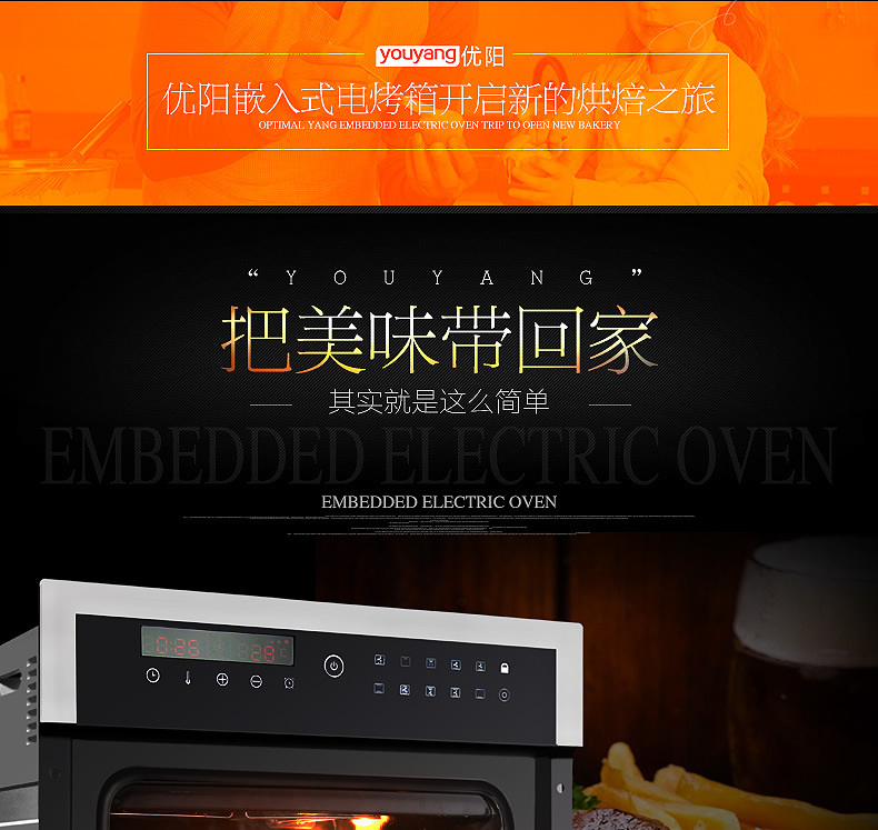 廠家 批發(fā) 優(yōu)陽(yáng) 電烤箱 DK-601-A 商用 一件代發(fā)