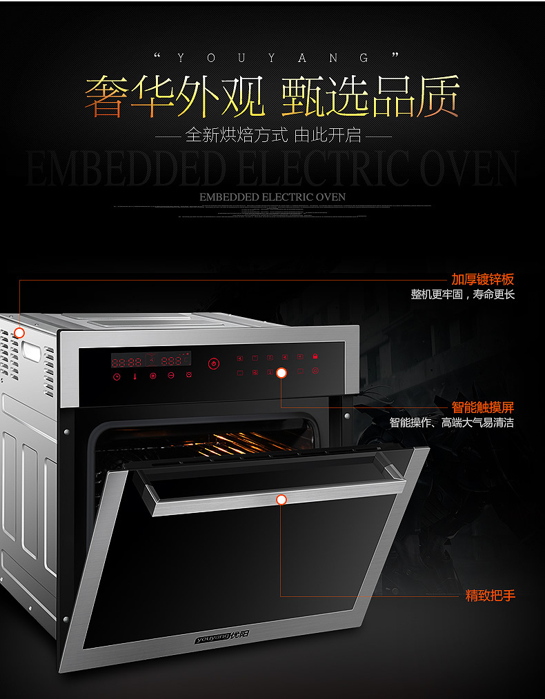 廠家 批發(fā) 優(yōu)陽(yáng) 電烤箱 DK-601-A 商用 一件代發(fā)