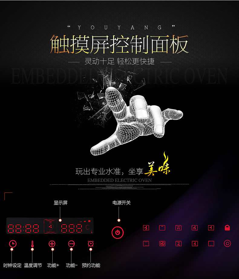 廠家 批發(fā) 優(yōu)陽(yáng) 電烤箱 DK-601-A 商用 一件代發(fā)