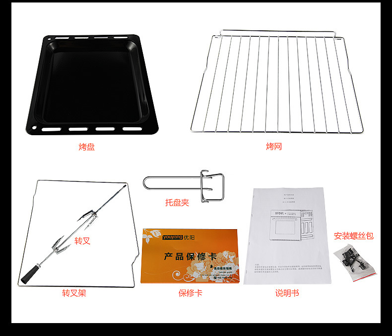 廠家 批發(fā) 優(yōu)陽(yáng) 電烤箱 DK-601-A 商用 一件代發(fā)