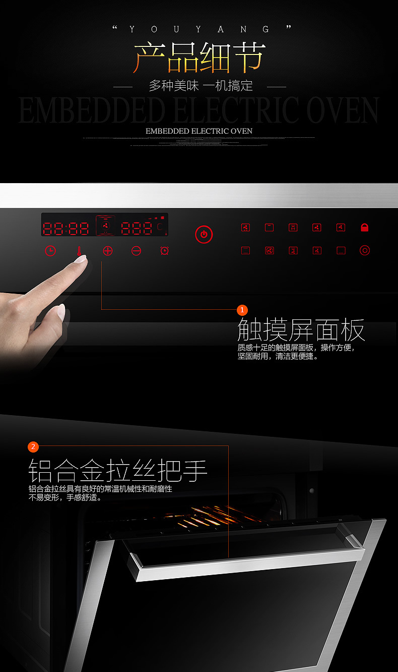 廠家 批發(fā) 優(yōu)陽(yáng) 電烤箱 DK-601-A 商用 一件代發(fā)