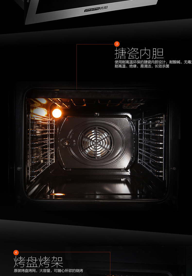 廠家 批發(fā) 優(yōu)陽(yáng) 電烤箱 DK-601-A 商用 一件代發(fā)