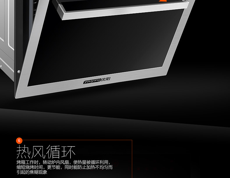 廠家 批發(fā) 優(yōu)陽(yáng) 電烤箱 DK-601-A 商用 一件代發(fā)