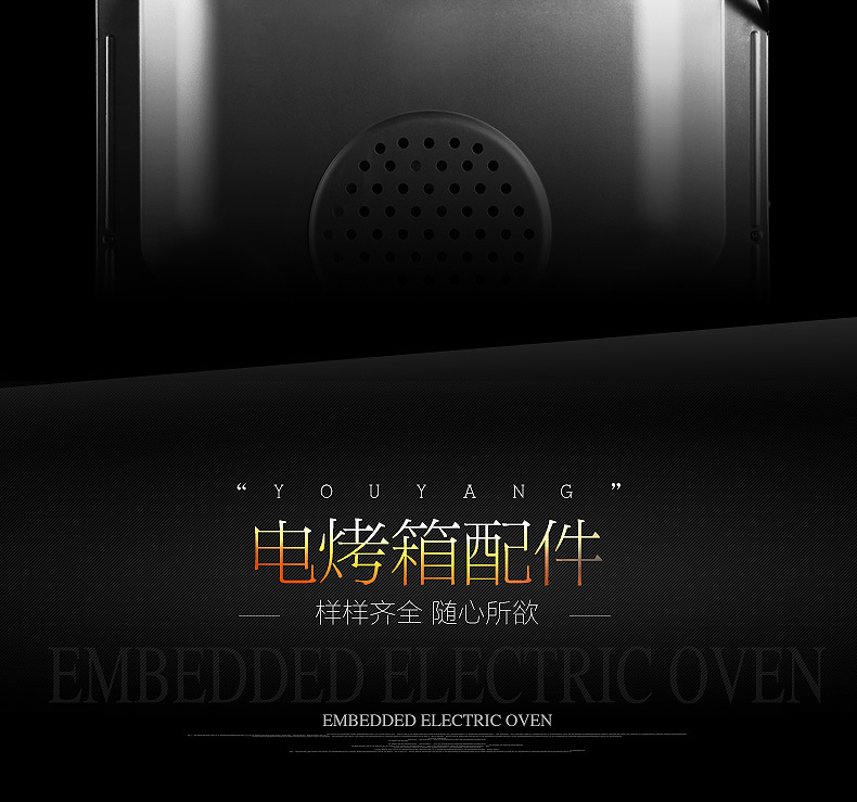 廠家 批發(fā) 優(yōu)陽(yáng) 電烤箱 DK-601-A 商用 一件代發(fā)
