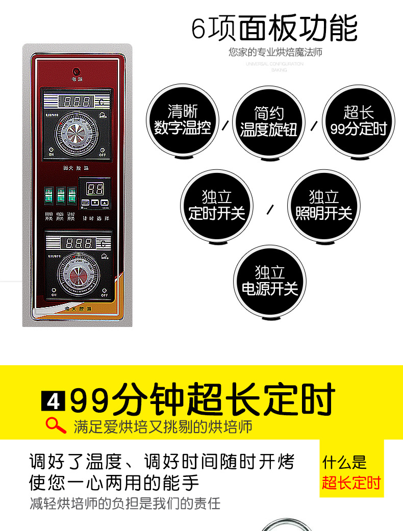 樂(lè)創(chuàng)大型面包烤爐 三層六盤(pán)電烤箱 蛋糕披薩商用烤箱蛋撻烘爐廠家