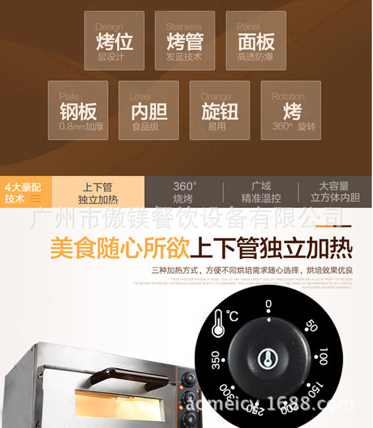 傲鎂一層電烤箱 商用大容量專業(yè)披薩烤爐 雙層蛋糕面包烘焙烤箱