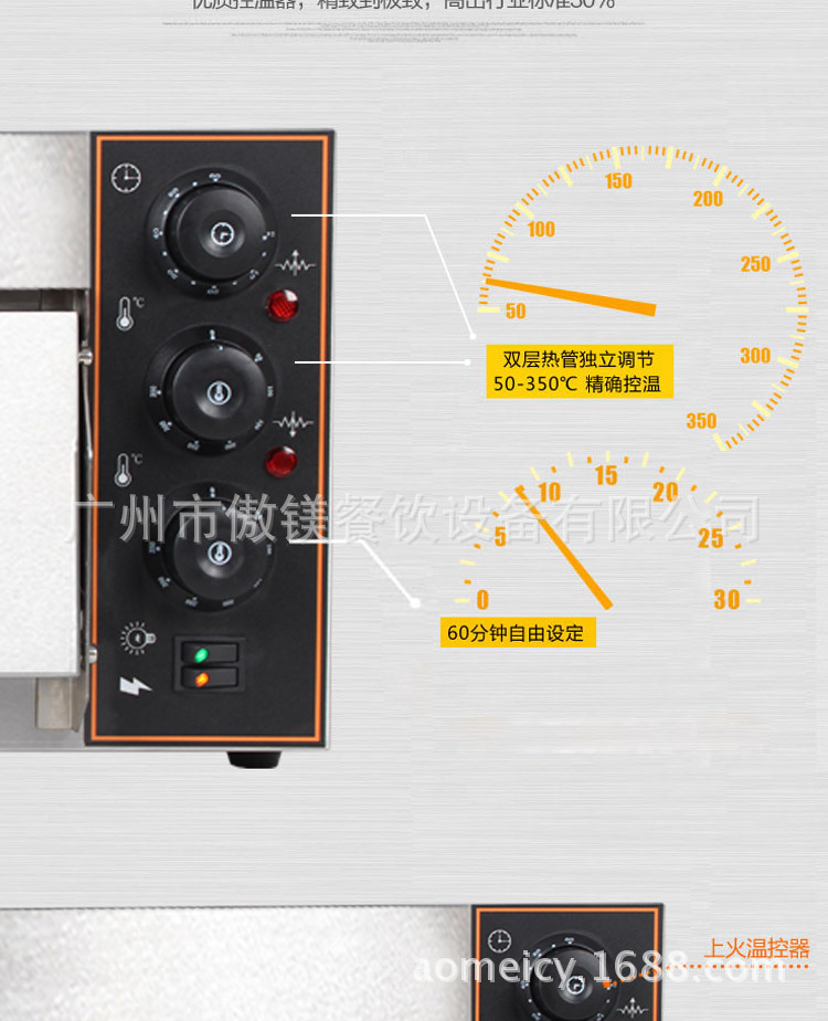 傲鎂一層電烤箱 商用大容量專業(yè)披薩烤爐 雙層蛋糕面包烘焙烤箱