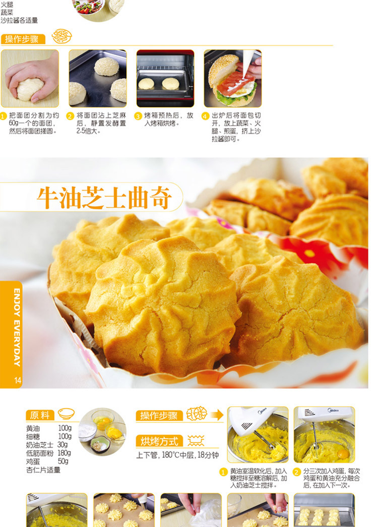 傲鎂一層電烤箱 商用大容量專業(yè)披薩烤爐 雙層蛋糕面包烘焙烤箱