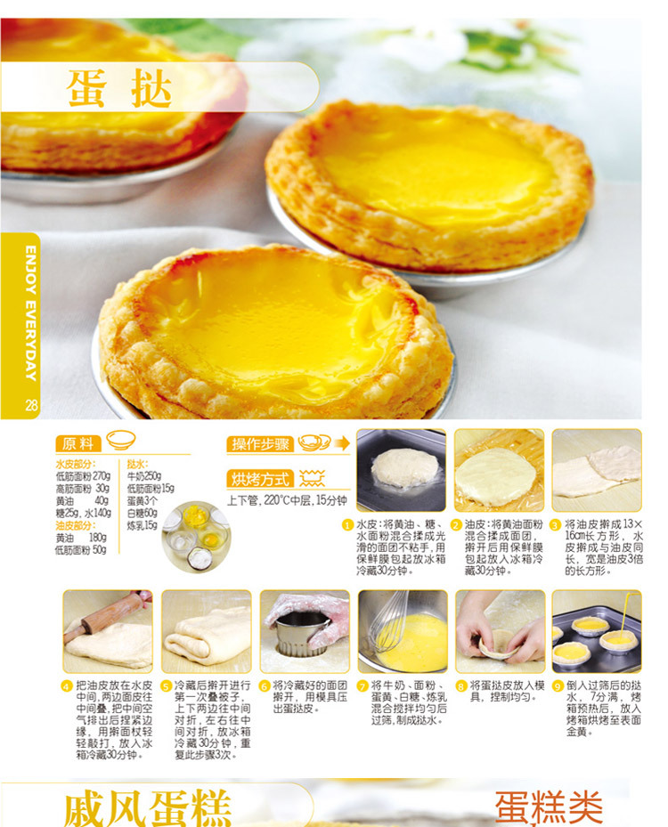 傲鎂一層電烤箱 商用大容量專業(yè)披薩烤爐 雙層蛋糕面包烘焙烤箱
