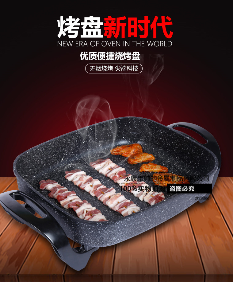 超大韓式家用電熱火鍋 煎煮鍋商用烤魚(yú)神器烤魚(yú)店專用 烤魚(yú)鍋