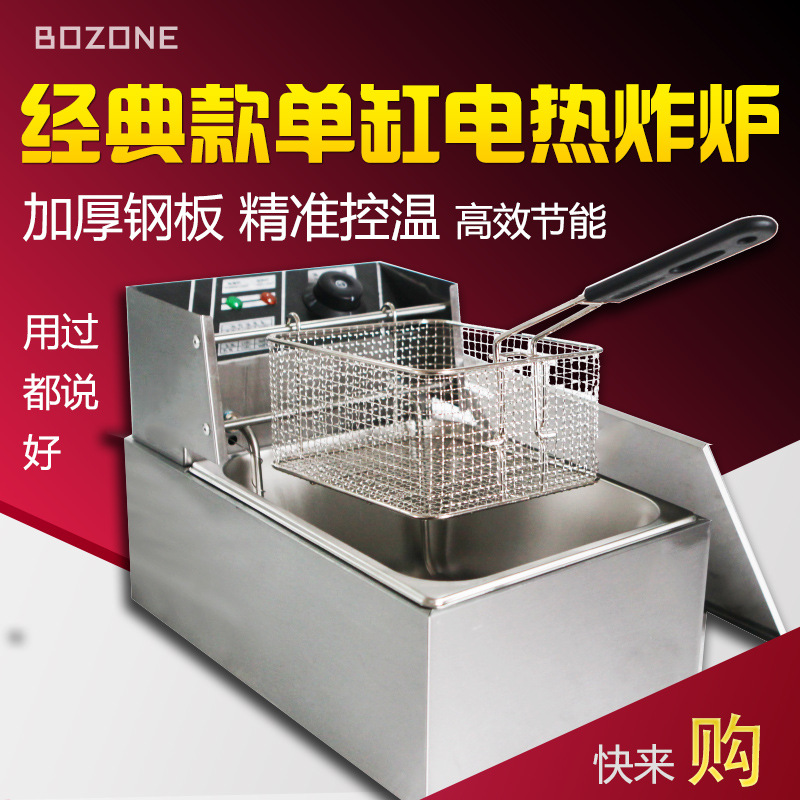 創(chuàng)業(yè)設備商用 電熱單缸炸爐油炸鍋油條機 專業(yè)定制酒店廚具 直銷