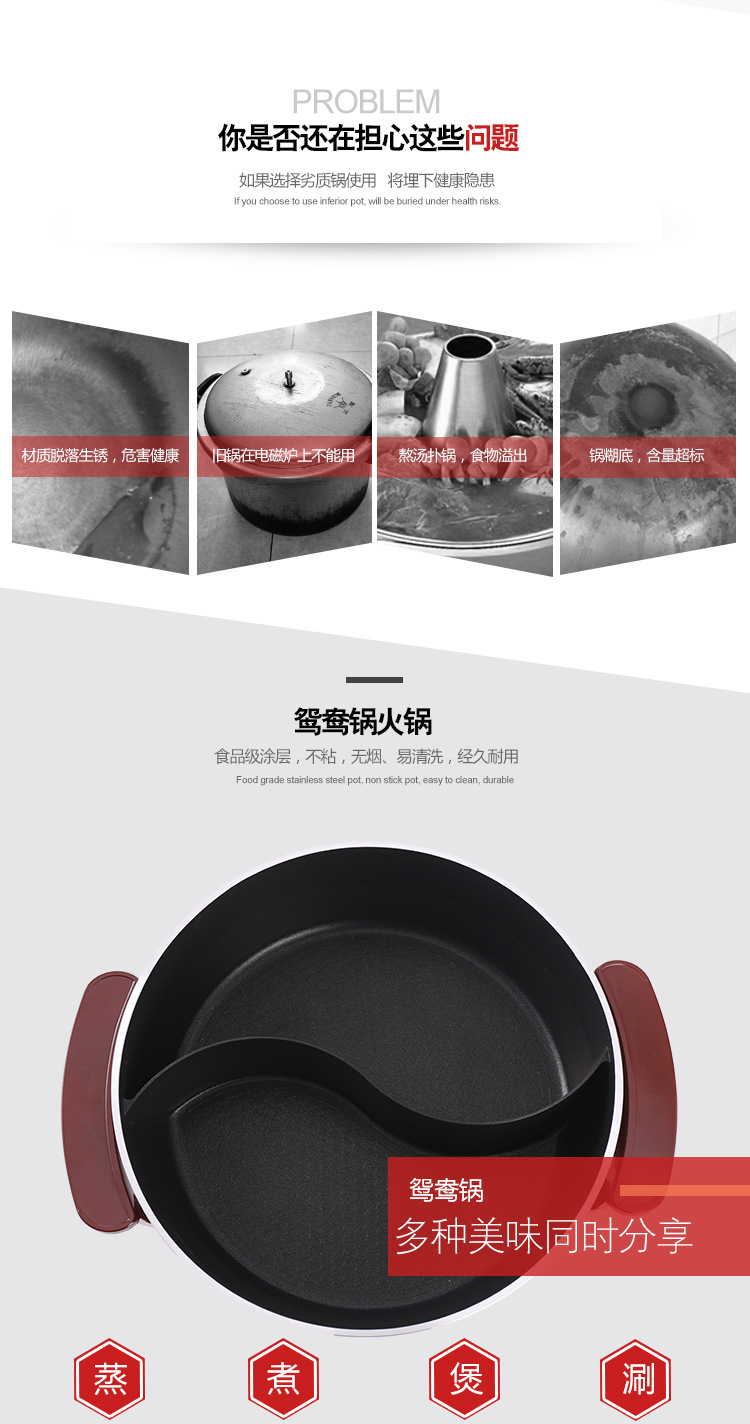 時尚6634鴛鴦電熱火鍋 不粘不糊電火鍋 家用商用節(jié)能電涮鍋