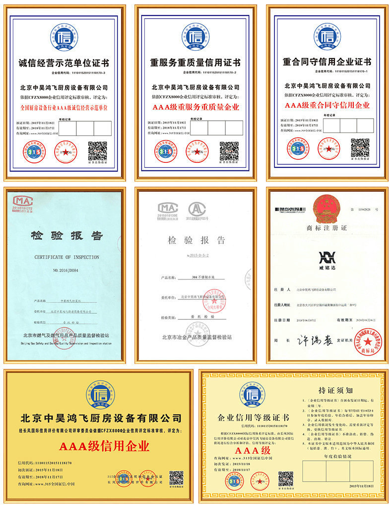 中昊78型商用電熱鍋電炒鍋酒店飯店食堂電熱煮面爐臺(tái)煮面鍋電炸鍋