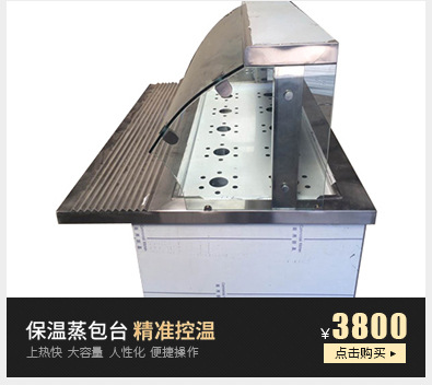 中昊78型商用電熱鍋電炒鍋酒店飯店食堂電熱煮面爐臺(tái)煮面鍋電炸鍋