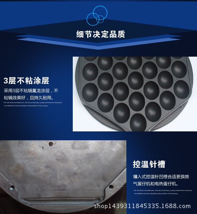 廠家直銷商用燃?xì)怆姛岬白袡C(jī)模具不粘鍋QQ蛋仔機(jī)模具蛋仔餅送配方