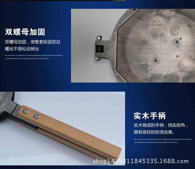 廠家直銷商用燃?xì)怆姛岬白袡C(jī)模具不粘鍋QQ蛋仔機(jī)模具蛋仔餅送配方