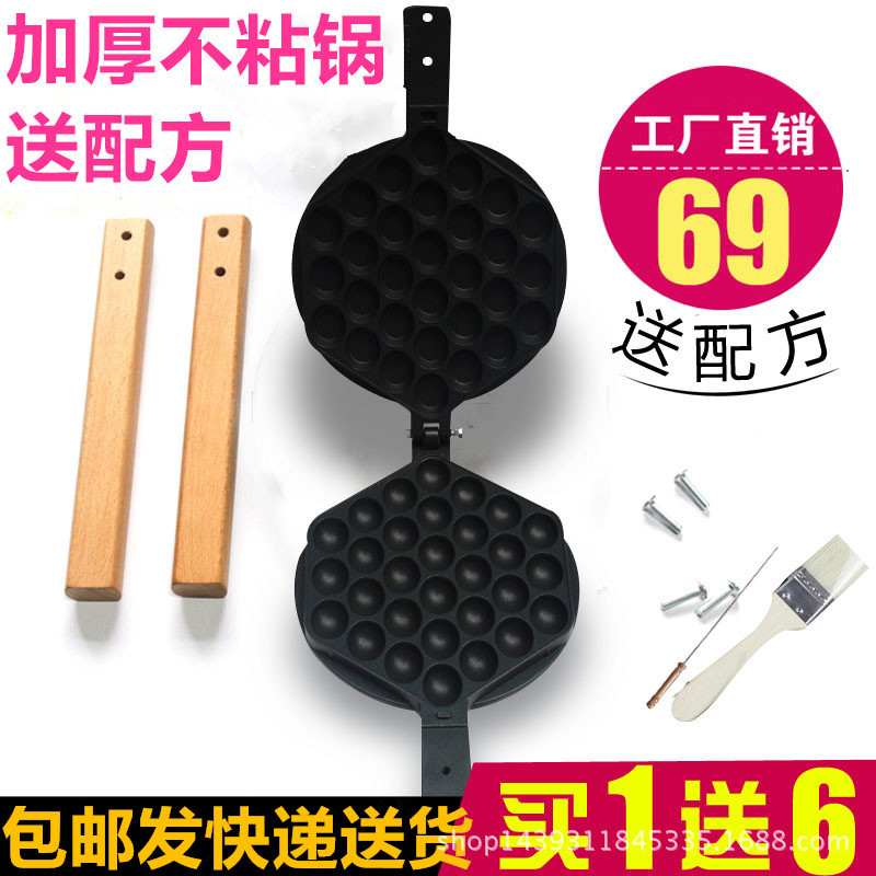 廠家直銷商用燃?xì)怆姛岬白袡C(jī)模具不粘鍋QQ蛋仔機(jī)模具蛋仔餅送配方