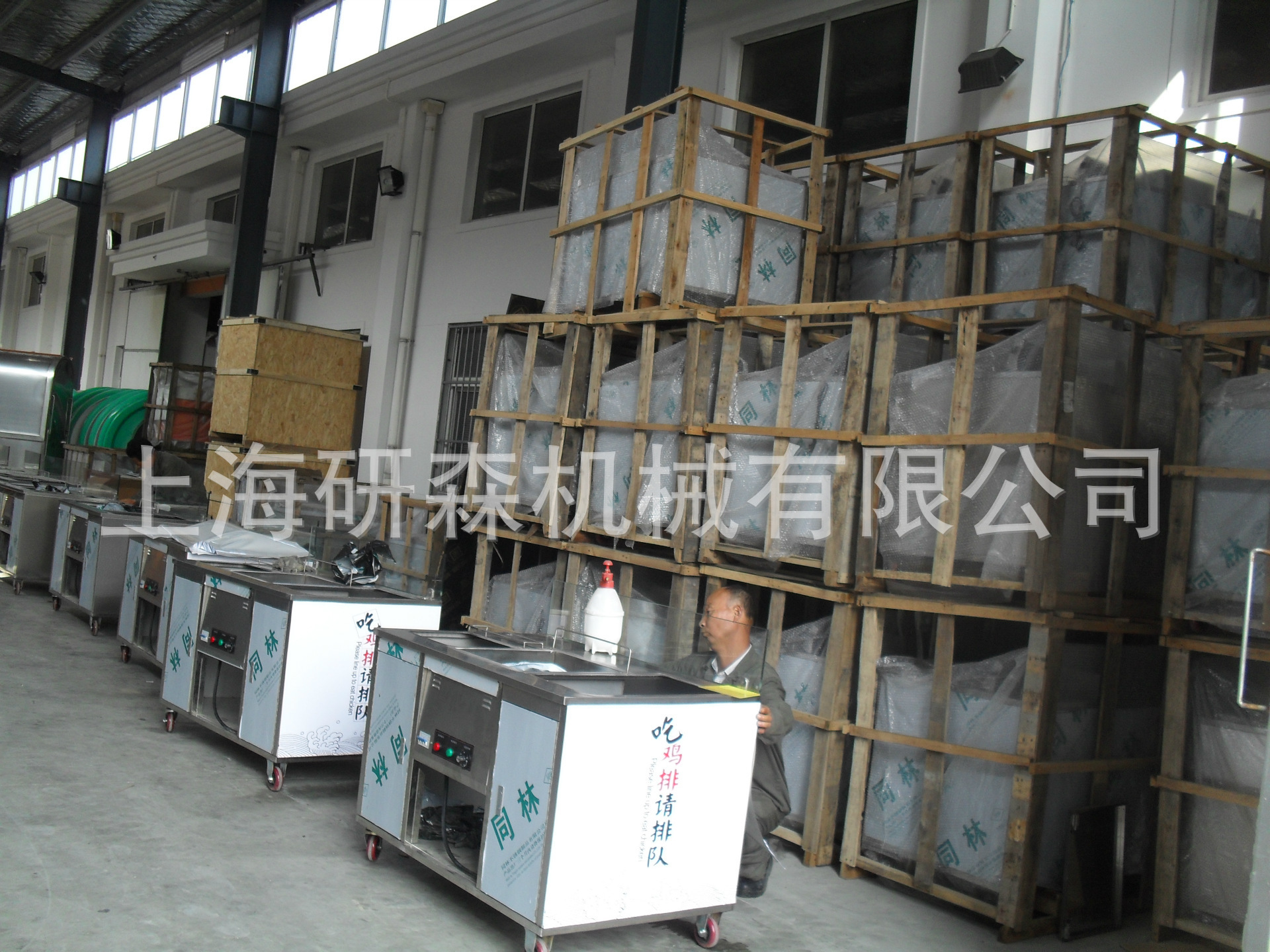 優(yōu)質(zhì)多用高效油炸鍋 一體商用電熱油炸鍋 流動(dòng)式炸雞排工作臺(tái)