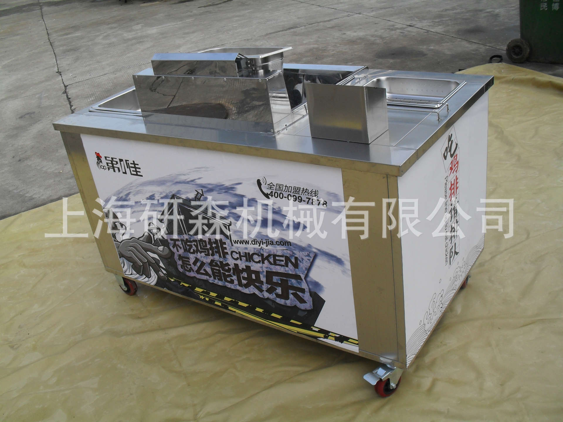 優(yōu)質(zhì)多用高效油炸鍋 一體商用電熱油炸鍋 流動(dòng)式炸雞排工作臺(tái)