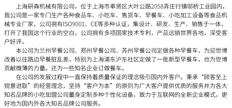 優(yōu)質(zhì)多用高效油炸鍋 一體商用電熱油炸鍋 流動(dòng)式炸雞排工作臺(tái)