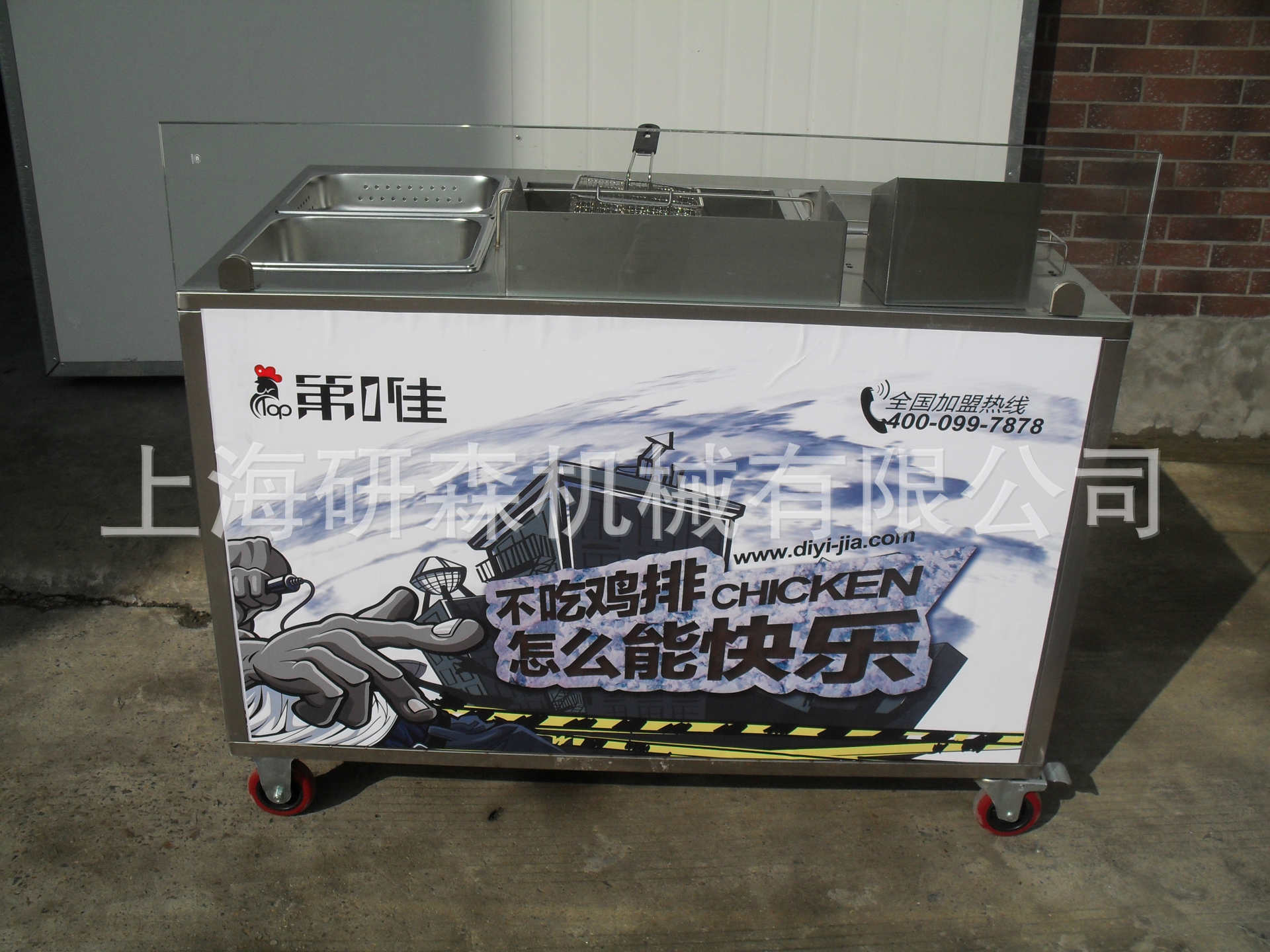 優(yōu)質(zhì)多用高效油炸鍋 一體商用電熱油炸鍋 流動(dòng)式炸雞排工作臺(tái)