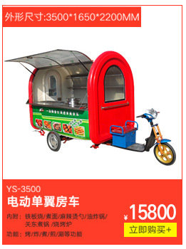 優(yōu)質(zhì)多用高效油炸鍋 一體商用電熱油炸鍋 流動(dòng)式炸雞排工作臺(tái)