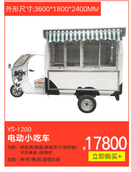 優(yōu)質(zhì)多用高效油炸鍋 一體商用電熱油炸鍋 流動(dòng)式炸雞排工作臺(tái)