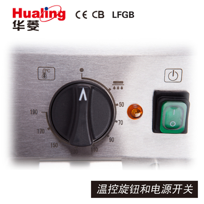 供應(yīng)華菱雙缸油炸爐HDF8+8電熱油炸鍋電炸鍋炸薯條雞排奶茶店商用