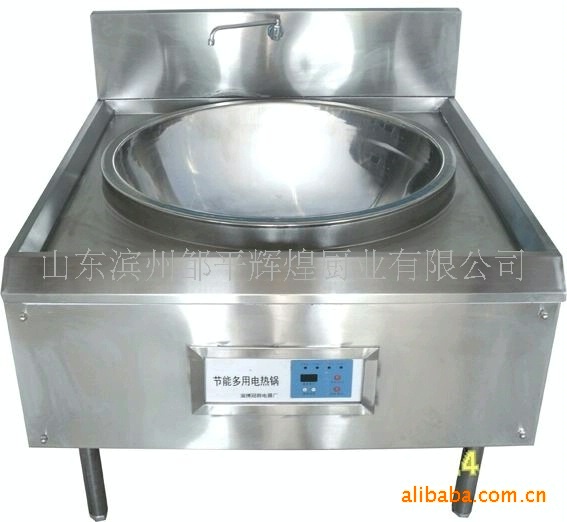 供應(yīng)餐廳食堂智能大型電熱鍋商用電熱灶（全國獨(dú)一家）