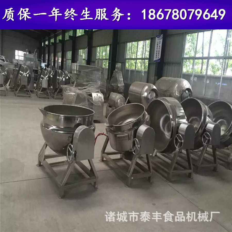 供應(yīng)全自動(dòng)鹵煮鍋 商用湯鍋電熱湯鍋 自動(dòng)控溫電加熱夾層鍋