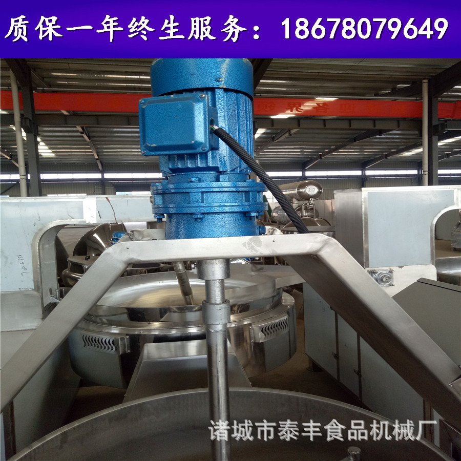 供應(yīng)全自動(dòng)鹵煮鍋 商用湯鍋電熱湯鍋 自動(dòng)控溫電加熱夾層鍋