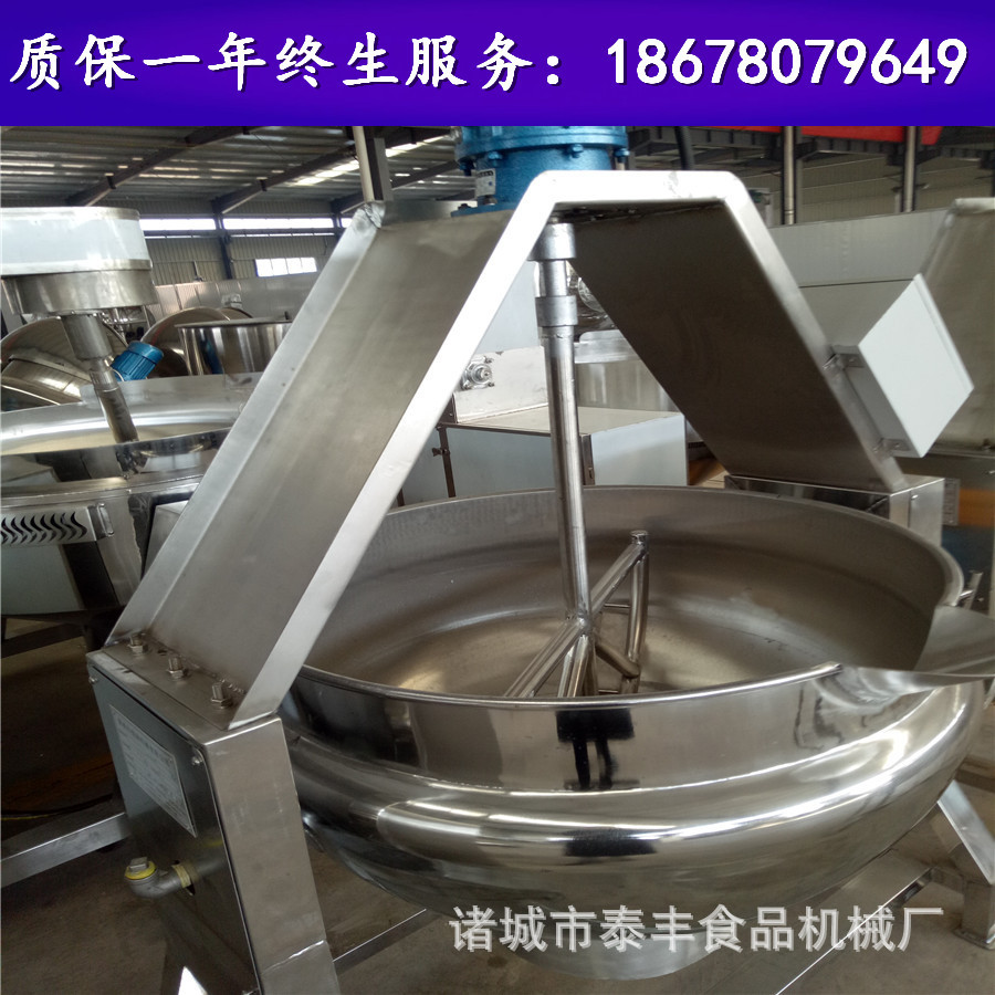供應(yīng)全自動(dòng)鹵煮鍋 商用湯鍋電熱湯鍋 自動(dòng)控溫電加熱夾層鍋