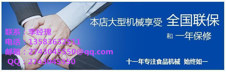 商用油炸鍋 油炸薯?xiàng)l機(jī) 電熱自動(dòng)控溫油炸鍋 出廠價(jià)格銷售