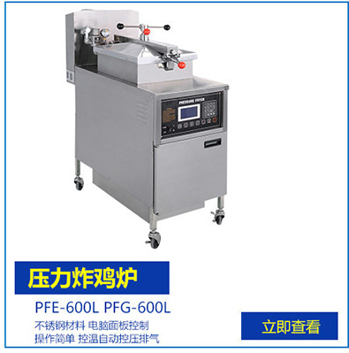 cnix一喜電熱開(kāi)口油炸鍋OFE-56A 立式炸爐電炸鍋 電炸鍋商用四缸