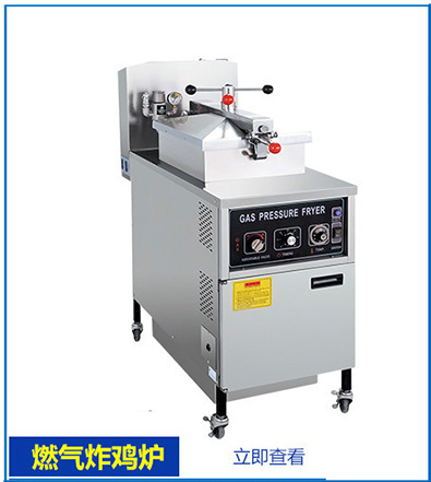 cnix一喜電熱開(kāi)口油炸鍋OFE-56A 立式炸爐電炸鍋 電炸鍋商用四缸
