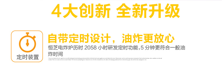 恒芝單缸大電炸爐電炸鍋商用加厚6L油炸機(jī)炸雞翅炸魷魚定時炸爐