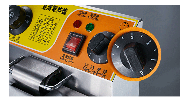 恒芝單缸大電炸爐電炸鍋商用加厚6L油炸機(jī)炸雞翅炸魷魚定時炸爐