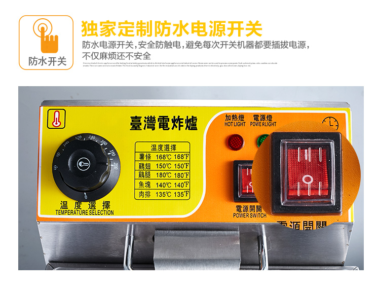 恒芝單缸大電炸爐電炸鍋商用加厚6L油炸機(jī)炸雞翅炸魷魚定時炸爐