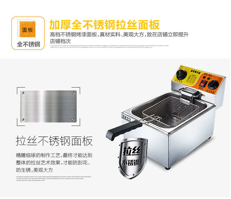 恒芝單缸大電炸爐電炸鍋商用加厚6L油炸機(jī)炸雞翅炸魷魚定時炸爐