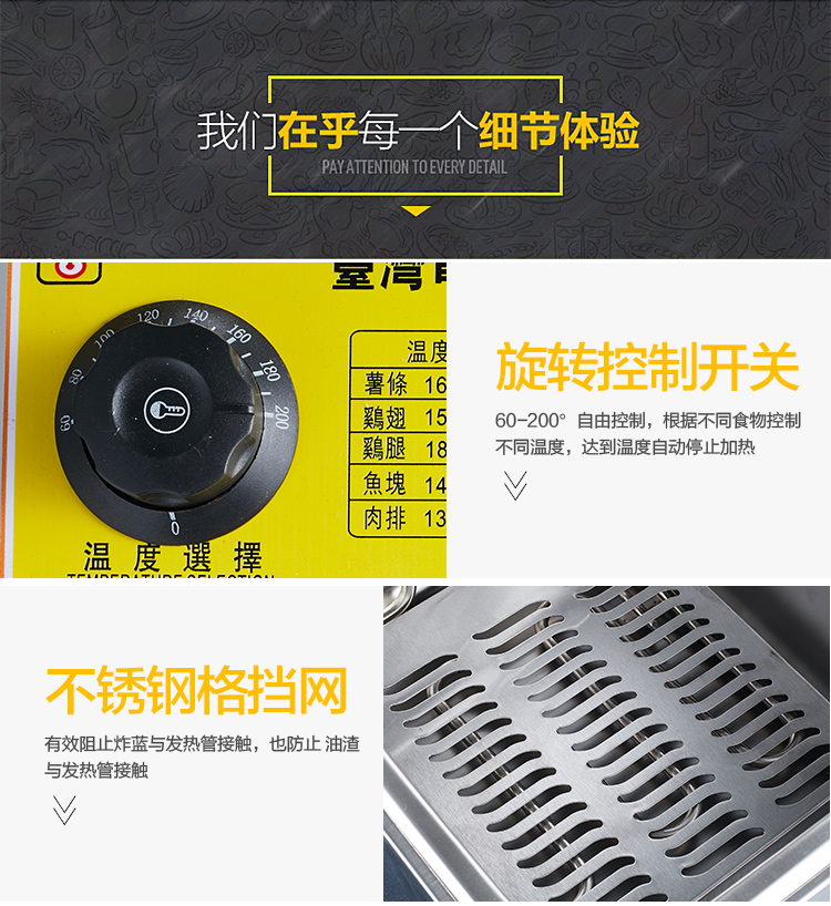 恒芝單缸大電炸爐電炸鍋商用加厚6L油炸機(jī)炸雞翅炸魷魚定時炸爐