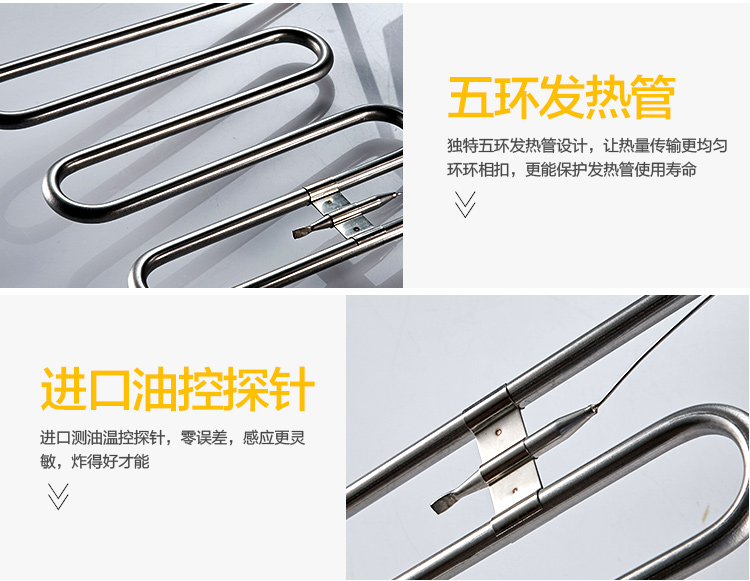 恒芝單缸大電炸爐電炸鍋商用加厚6L油炸機(jī)炸雞翅炸魷魚定時炸爐