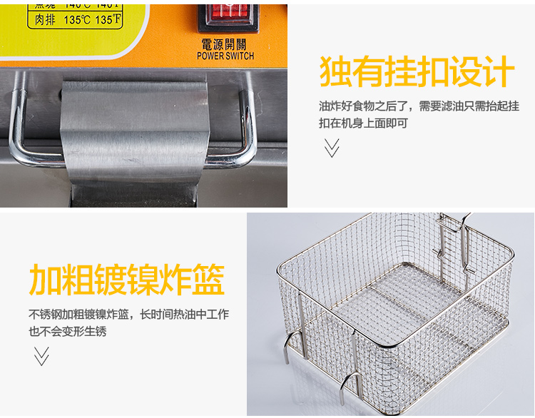 恒芝單缸大電炸爐電炸鍋商用加厚6L油炸機(jī)炸雞翅炸魷魚定時炸爐