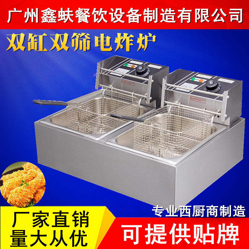 整機(jī)加厚商用雙缸雙篩電炸爐油炸鍋炸薯?xiàng)l機(jī)炸雞爐油炸機(jī)油鍋機(jī)