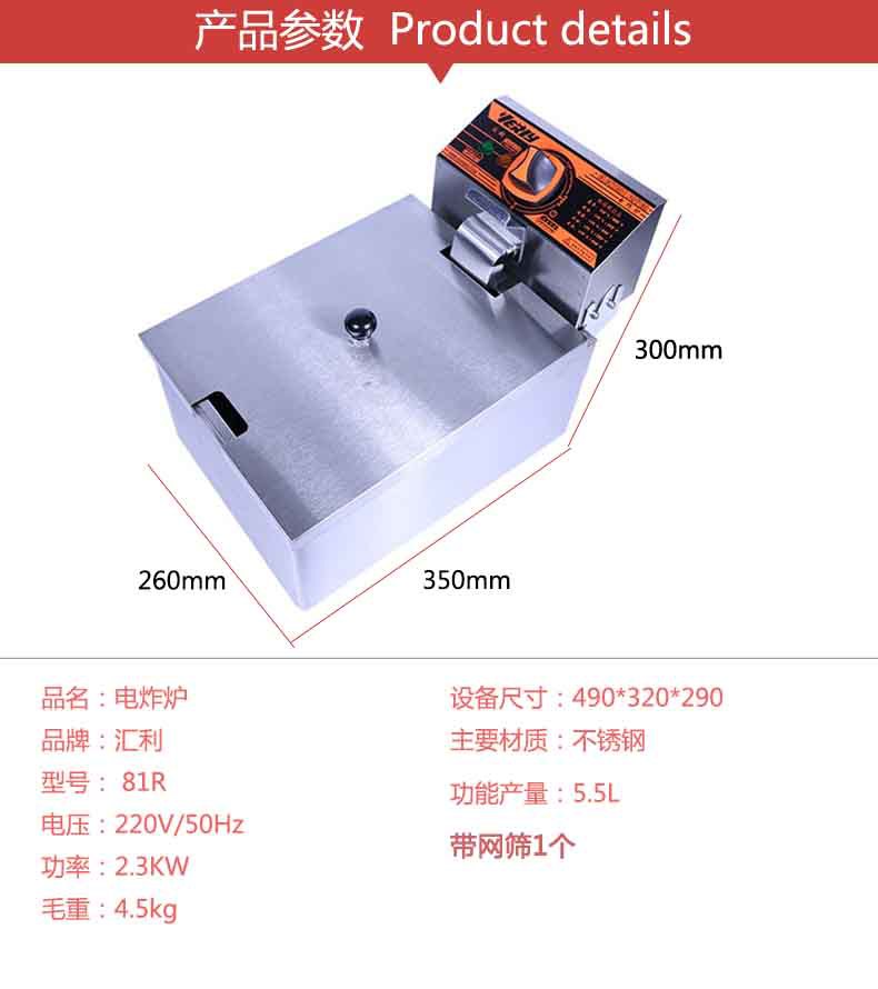 02產品參數(橫向)781