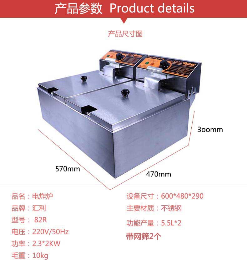 02產品參數(橫向)4550