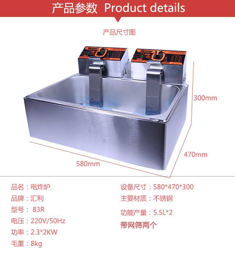 02產品參數(橫向)新