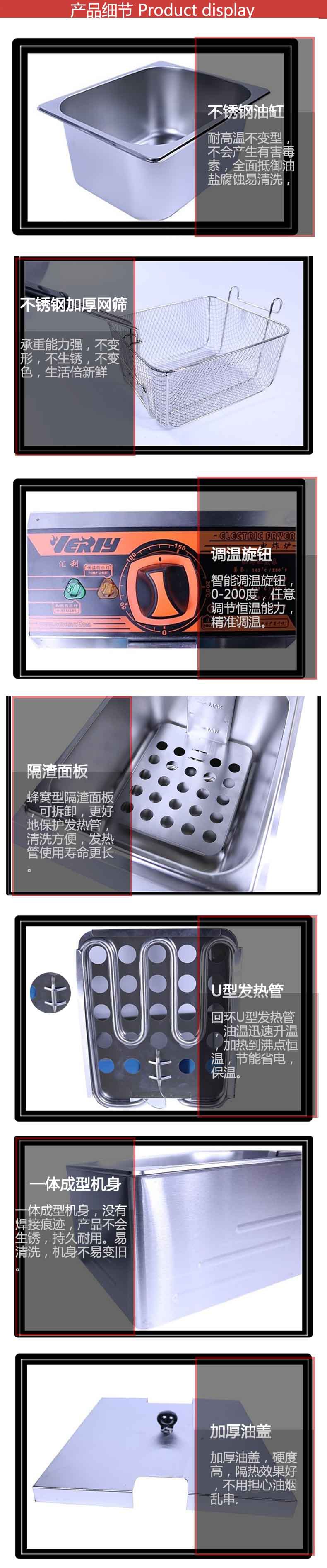 04產品細節(jié)95