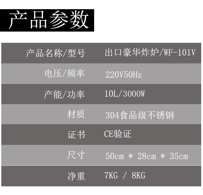 ASISEN臺(tái)式單缸電炸爐定時(shí)電炸鍋商用加厚10L油炸機(jī)炸雞翅炸魷魚