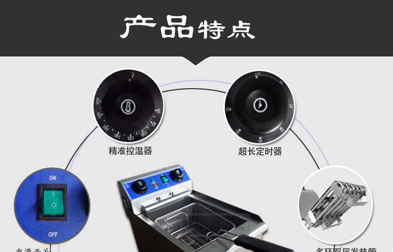 ASISEN臺(tái)式單缸電炸爐定時(shí)電炸鍋商用加厚10L油炸機(jī)炸雞翅炸魷魚