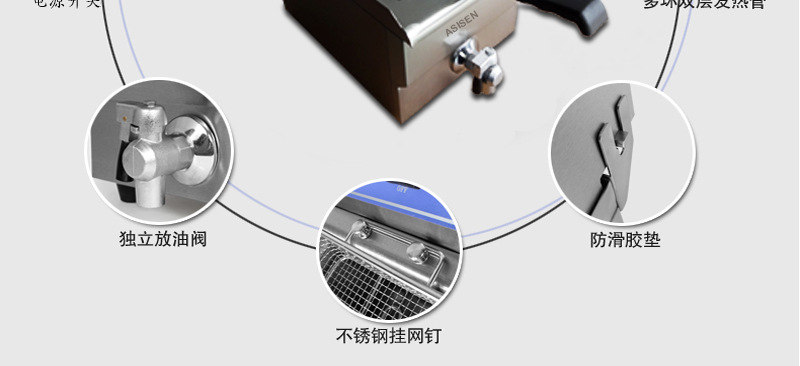 ASISEN臺(tái)式單缸電炸爐定時(shí)電炸鍋商用加厚10L油炸機(jī)炸雞翅炸魷魚